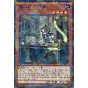 遊戯王オフィシャルカードゲーム デュエルモンスターズ キラーチューン