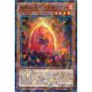 遊戯王オフィシャルカードゲーム デュエルモンスターズ 黒魔導の