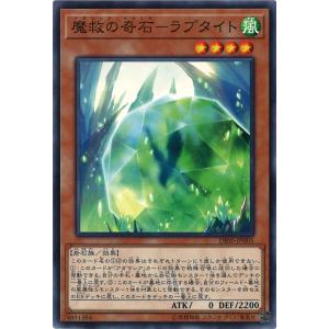 遊戯王オフィシャルカードゲーム デュエルモンスターズ 黒魔導の