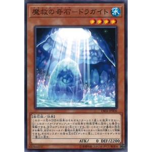 遊戯王 VJMP-JP283 亜空間バトル (日本語版 ウルトラレア) Vジャンプ