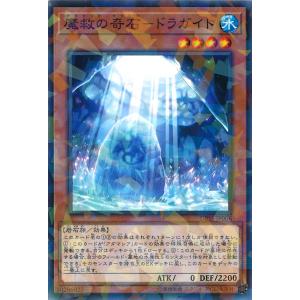 遊戯王オフィシャルカードゲーム デュエルモンスターズ 聖月の皇太子
