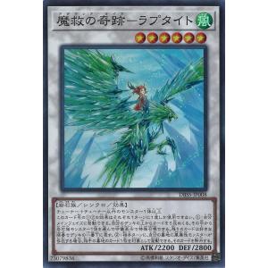 遊戯王オフィシャルカードゲーム デュエルモンスターズ 蒼の深淵