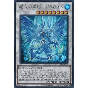 遊戯王オフィシャルカードゲーム デュエルモンスターズ 蒼の深淵