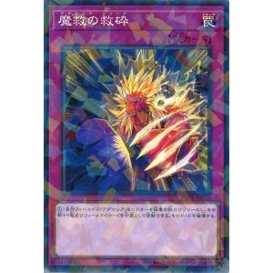 ゼニス金トレジャー】デュエルマスターズ DM23EX3 SP1/SP5 「俺獅」の
