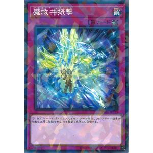 遊戯王オフィシャルカードゲーム デュエルモンスターズ 白き森の罪宝