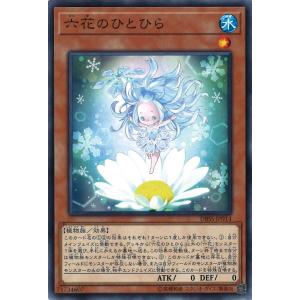 遊戯王オフィシャルカードゲーム デュエルモンスターズ ガガガガ