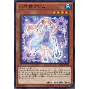 遊戯王オフィシャルカードゲーム デュエルモンスターズ グングニールの