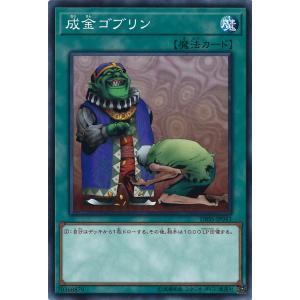 遊戯王オフィシャルカードゲーム デュエルモンスターズ 閃刀亜式