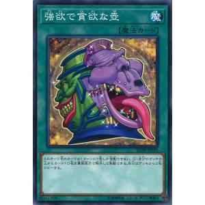 遊戯王オフィシャルカードゲーム デュエルモンスターズ トラップ