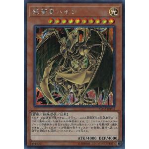 コナミデジタルエンタテインメント 遊戯王 303-010 熟練の白魔導師