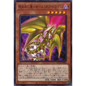 ☆遊戯王 QUARTER CENTURY CHRONICLE side:PRIDE #QCCP-JP001 青眼の白