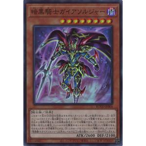 遊戯王オフィシャルカードゲーム デュエルモンスターズ サイレント