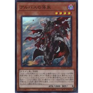遊戯王オフィシャルカードゲーム デュエルモンスターズ 星辰爪竜