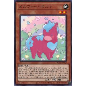 アーマードミュウツー [ミュウツーの逆襲 EVOLUTION] 365/SM-P 傷有り