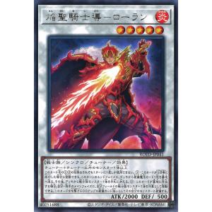 遊戯王オフィシャルカードゲーム デュエルモンスターズ 遊戯王カード