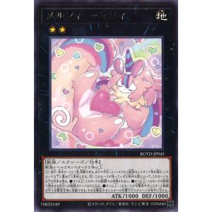 遊戯王ラッシュデュエル 遊戯王 ラッシュデュエル CAN-Melo：D