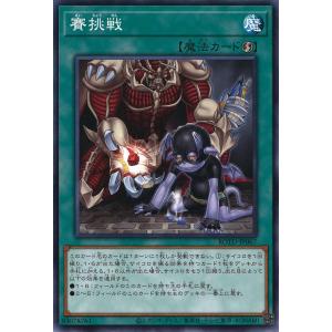 ポケモンカードゲーム メガリザードンXex MA M2a 223/193 ポケモン