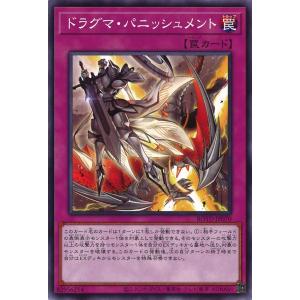 カオス・ソルジャー －開闢の使者－① 確認用 Amazon.co.jp: 【 遊戯王 カード 】 《 カオス・ソルジャー －開闢の