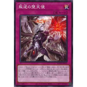 遊戯王オフィシャルカードゲーム デュエルモンスターズ 禁じられた聖冠