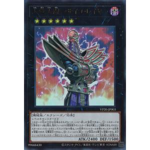 遊戯王オフィシャルカードゲーム デュエルモンスターズ クロノダイバー