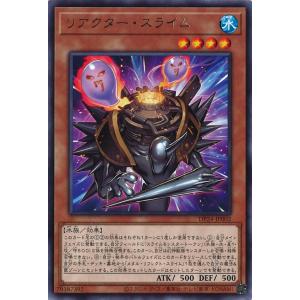 遊戯王オフィシャルカードゲーム デュエルモンスターズ グングニールの