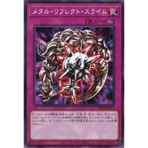 コナミデジタルエンタテインメント 【遊戯王/英語版】クリスタル