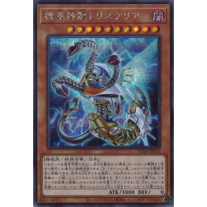 遊戯王オフィシャルカードゲーム デュエルモンスターズ 黒魔導の