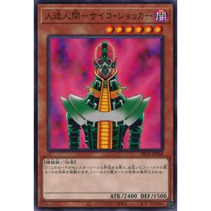 遊戯王オフィシャルカードゲーム デュエルモンスターズ 遊戯王カード
