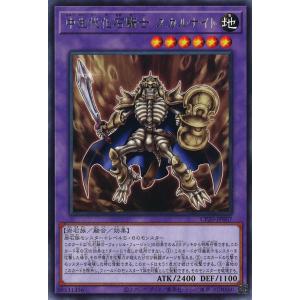 カードファイト!! ヴァンガード 天悠の騎士 トランキリア C D-BT13/087