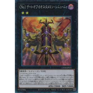 遊戯王　PSA10 屋敷わらし　プレミアムゴールドレア　絵違い 屋敷わらし（イラスト違い版） プレミアムゴールド 1枚の通販 BungBung