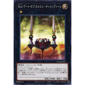 タカラトミー デュエルマスターズ DMSD19 4/15 呪帝電融 タカラトミー デュエルマスターズ DMSD19 4/15 呪帝電融