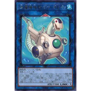 洗濯機塊ランドリードラゴン Rare CP20-JP041
