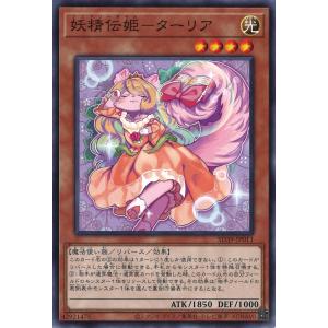 遊戯王オフィシャルカードゲーム デュエルモンスターズ ハーピィ