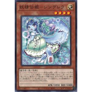 コナミデジタルエンタテインメント 遊戯王 LPG1-JP005 幻魔の扉