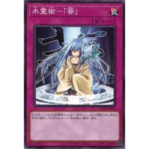 遊戯王 RA03-EN249 真六武衆−キザン (英語版 1st Edition プラチナ