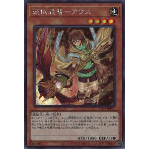 マグマ団のグラードン [アクア団ハーフデッキW] 019/033 傷有り