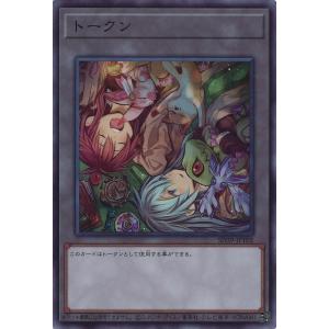 遊戯王オフィシャルカードゲーム デュエルモンスターズ GMX同絆者