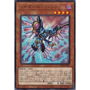 遊戯王オフィシャルカードゲーム デュエルモンスターズ 遊戯王カード