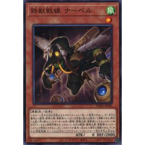 遊戯王オフィシャルカードゲーム デュエルモンスターズ 四花繚乱の霊