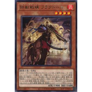遊戯王 PHRA-JP046PSE  鉄獣戦線徒花のフェリジット PSE Amazon.co.jp: 遊戯王 PHRA-JP046 鉄獣戦線 徒花のフェリジット (日本