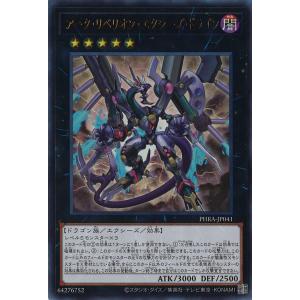遊戯王オフィシャルカードゲーム デュエルモンスターズ マルチャミー