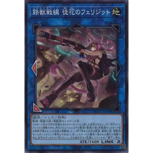 コナミデジタルエンタテインメント 遊戯王 P4-01 ブラック・マジシャン