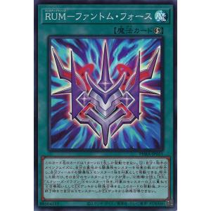 遊戯王オフィシャルカードゲーム デュエルモンスターズ レイダーズ