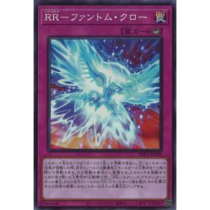 遊戯王オフィシャルカードゲーム デュエルモンスターズ 白き竜の落胤
