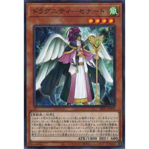 遊戯王　ドラグニティナイトアスカロン　20th アジア ドラグニティナイト－アスカロン (20th シークレット/アジア) - 遊戯王
