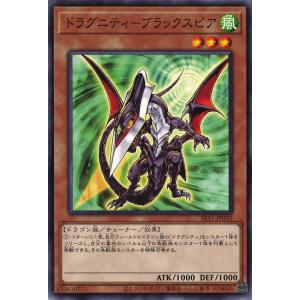 遊戯王オフィシャルカードゲーム デュエルモンスターズ 星辰砲手