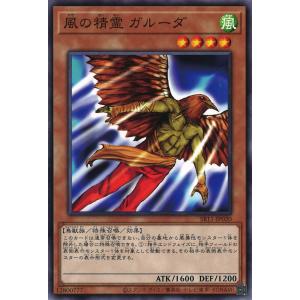 遊戯王オフィシャルカードゲーム デュエルモンスターズ ドラグニティ