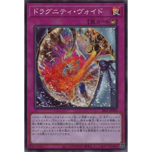 遊戯王オフィシャルカードゲーム デュエルモンスターズ 遊戯王カード