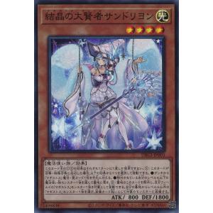 デュエル・マスターズ 真邪連結 バウ・M・ロマイオン R多色 26RP1 SP5