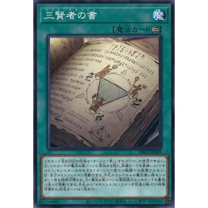 コナミデジタルエンタテインメント 遊戯王 TLM-JP035 E・HERO